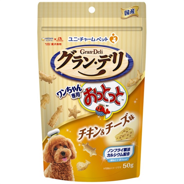ユニ・チャーム グラン･デリ ワンちゃん専用おっとっと チキン&チーズ味 50g(チキンチーズ味)