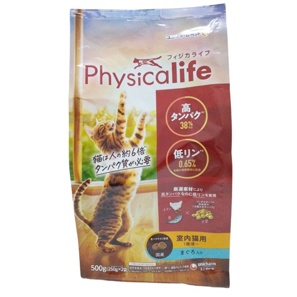ユニ･チャーム フィジカライフ 室内猫用 1歳頃～まぐろ入り 500g(250g×2袋)(室内猫用 まぐろ入り)