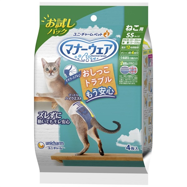 ユニ・チャーム マナーウェア ねこ用お試しパック SSサイズ 4枚(SSサイズ 4枚)