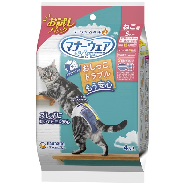 ユニ・チャーム マナーウェア ねこ用お試しパック Sサイズ 4枚