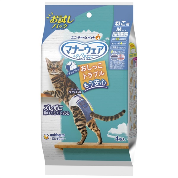 ユニ・チャーム マナーウェア ねこ用お試しパック Mサイズ 4枚