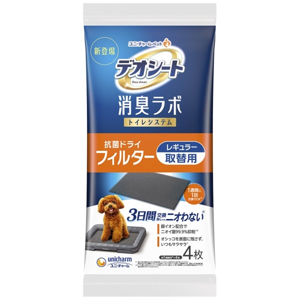 ユニ・チャーム デオシート 消臭ラボトイレシステム抗菌ドライフィルター レギュラー 4枚
