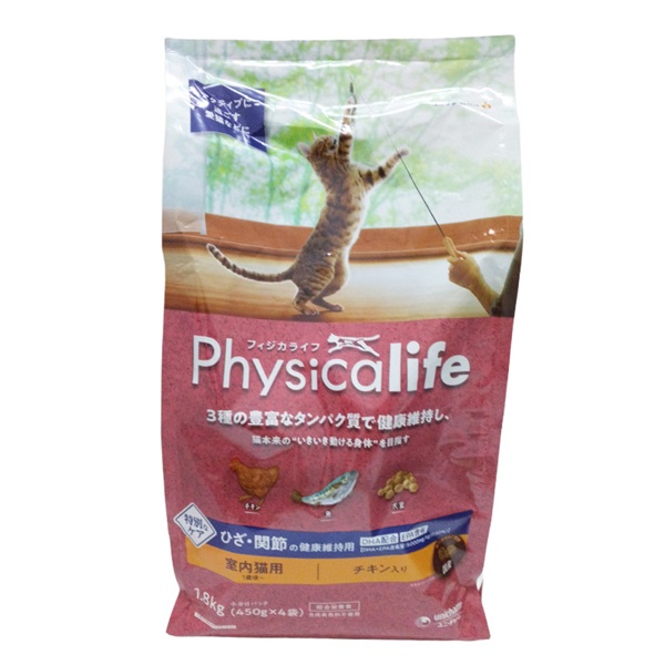 ユニ･チャーム フィジカライフ ひざ･関節の健康維持用 室内猫用 1歳頃～ チキン入り 1.8kg(450g×4袋)(ひざ・関節の健康維持用 チキン入り)