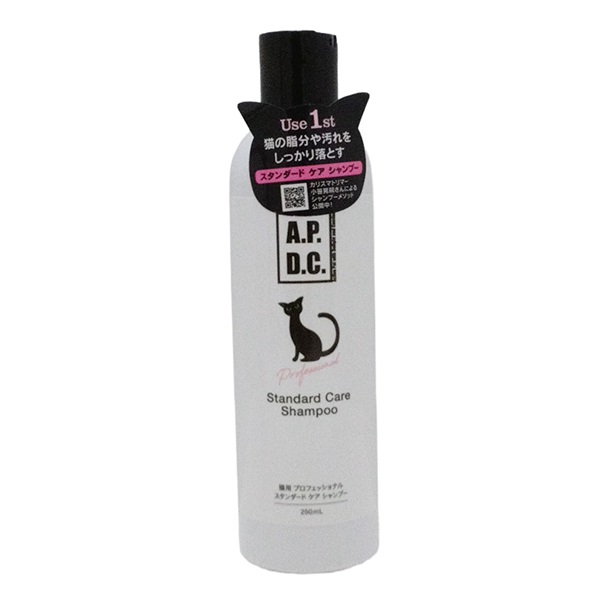 たかくら新産業 猫用 プロフェッショナル スタンダード ケア シャンプー 250mL(スタンダード ケア シャンプー猫用)