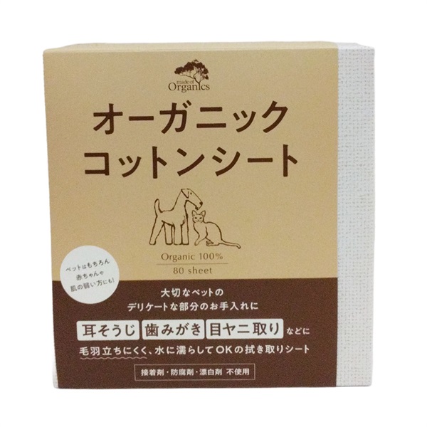 たかくら新産業 メイド オブ オーガニクス オーガニックコットンシート 80枚入り
