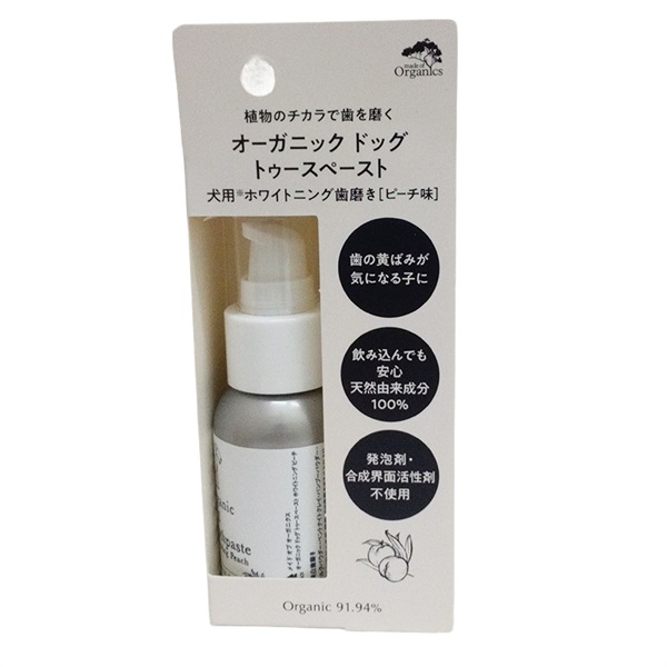 たかくら新産業 オーガニック ドッグ トゥースペースト ホワイトニング ピーチ 50g(トゥースペースト ホワイトニング ピーチ)