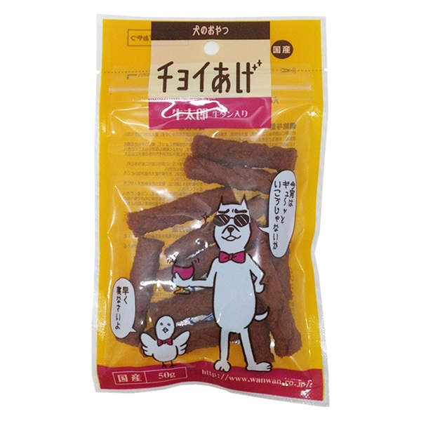 わんわん チョイあげ 牛太郎 牛タン入り50g(牛太郎 牛タン入り50g)
