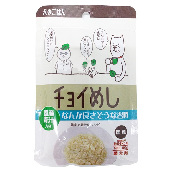 わんわん チョイめし なんか良さそうな習慣 80g