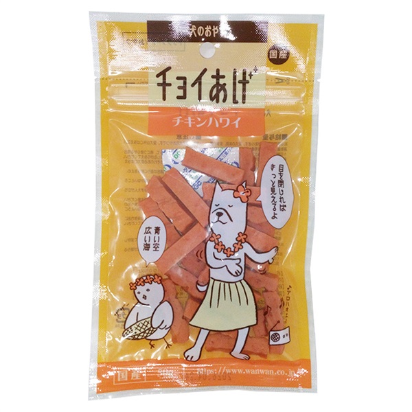 わんわん チョイあげ チキンハワイ 50g