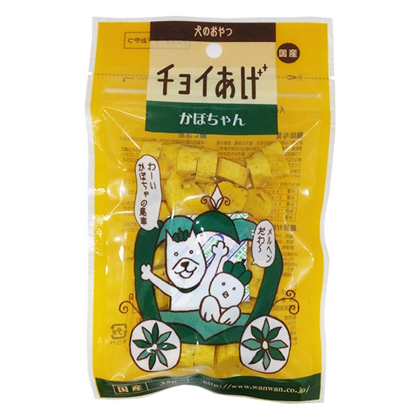 わんわん チョイあげ かぼちゃん 35g