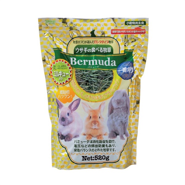 アラタ  ウサギの食べる牧草 バミューダ ミルキュー入り 520g