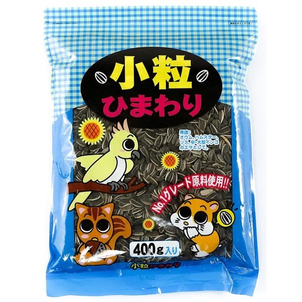 アラタ  小粒ひまわり 400g(小粒ひまわり)