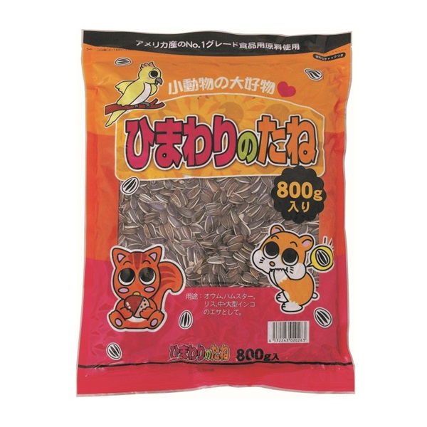 アラタ  ひまわりのたね 800g(ひまわりのため)