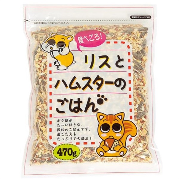 アラタ  食べごろ！ リスとハムスターのごはん 470g