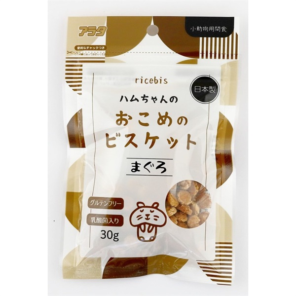 アラタ  ハムちゃんのおこめのビスケット まぐろ 30g(まぐろ)