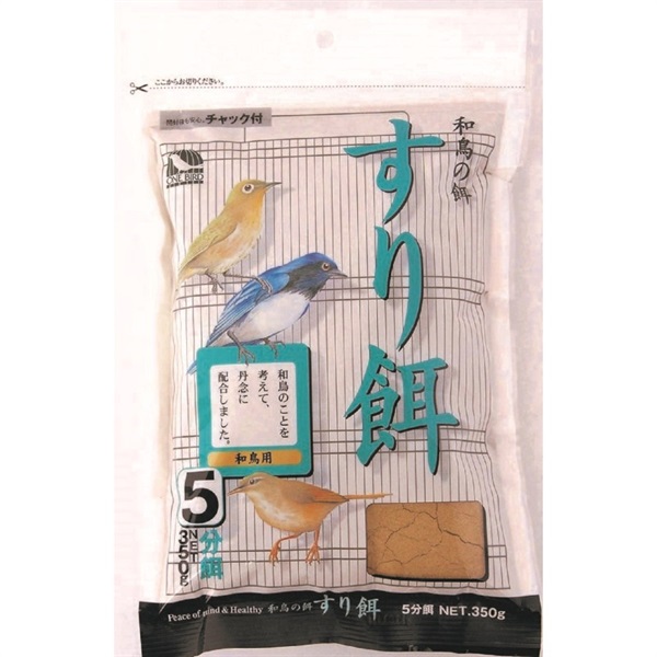アラタ ワンバード すり餌5分 350g
