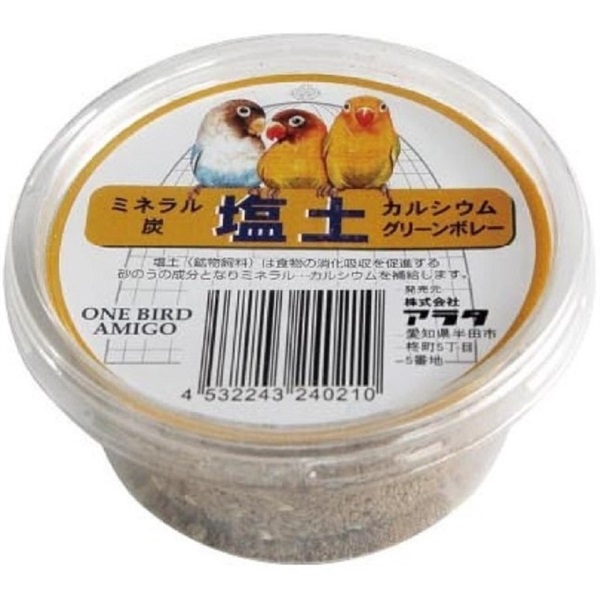 アラタ ワンバードアミーゴ 塩土 1個