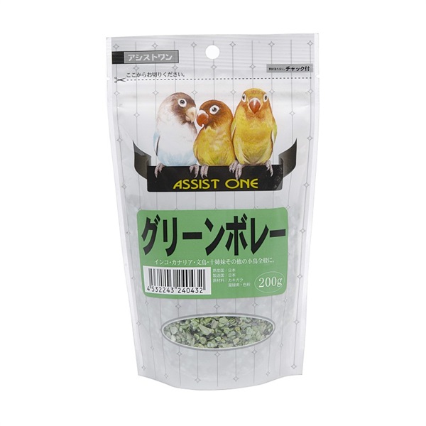 アラタ アシストONE グリーンボレー 200g(グリーンボレー)
