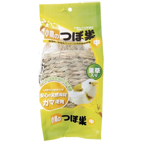 アラタ BIRD HOUSE A-2 小鳥のつぼ巣 中 1個