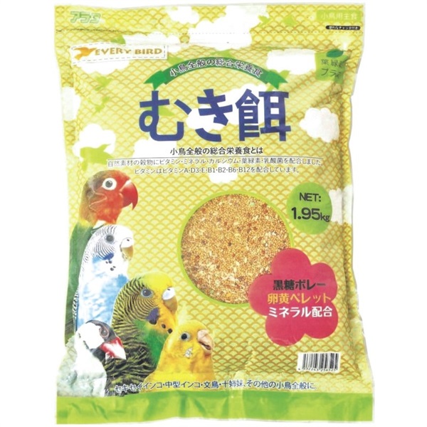 アラタ エブリバード むき餌 1.95kg