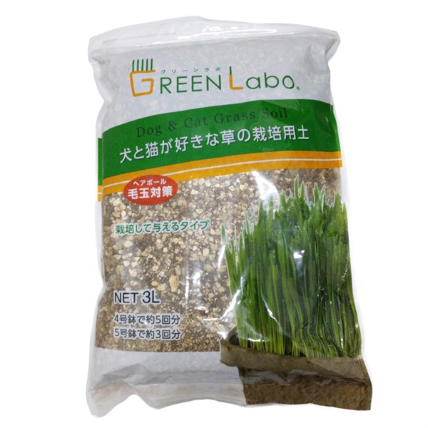 エイムクリエイツ 犬と猫が好きな草の栽培用土 ３L(草の栽培用土)