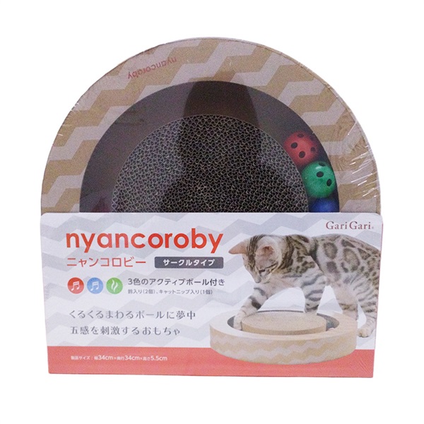 エイムクリエイツ ニャンコロビー サークルタイプ(サークルタイプ)