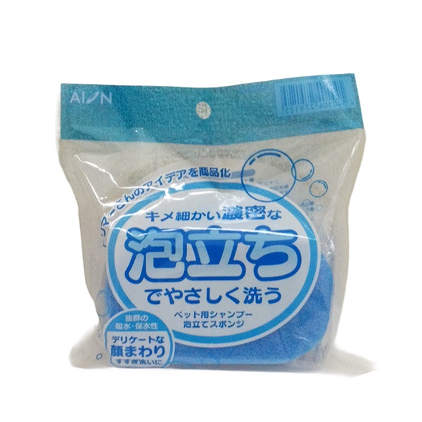 アイオン ペット用 シャンプー泡立てスポンジ (サイズ:約110×65×35mm)(シャンプー泡立てスポンジ)