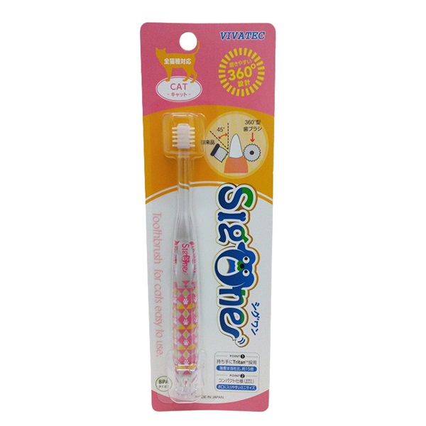 ビバテック シグワン コンパクト猫用歯ブラシ キャット(キャット)