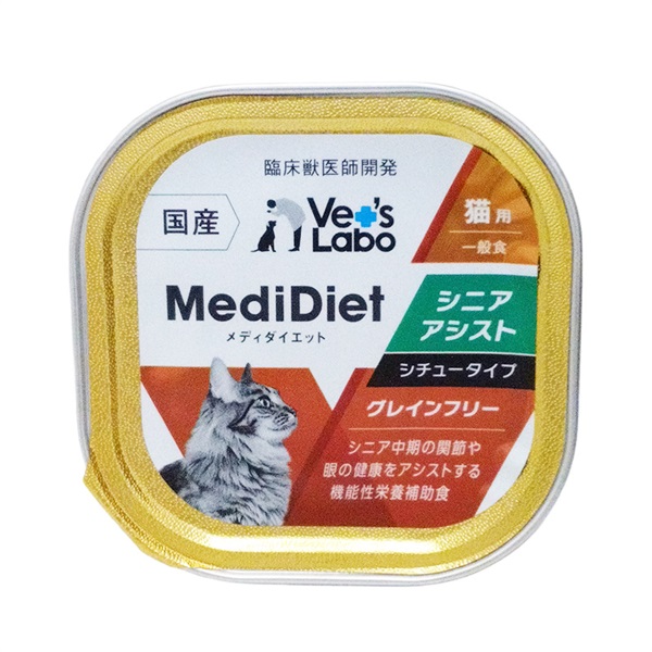 ジャパンペット コミュニケーションズ Vet's Labo  メディダイエット 猫用 シニアアシスト シチュータイプ 95g(シチュータイプ)