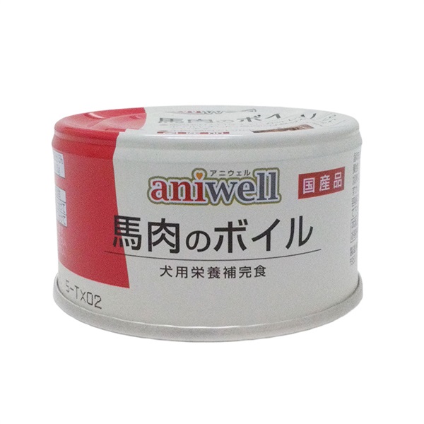 デビフペット アニウェル 馬肉のボイル 85g(馬肉のボイル)