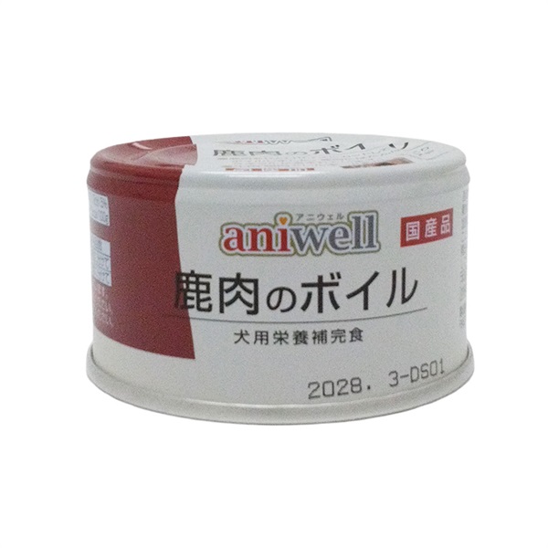 デビフペット アニウェル 鹿肉のボイル 85g(鹿肉のボイル)