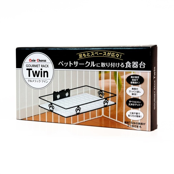 アニーコーラス グルメラック ツイン ブラック