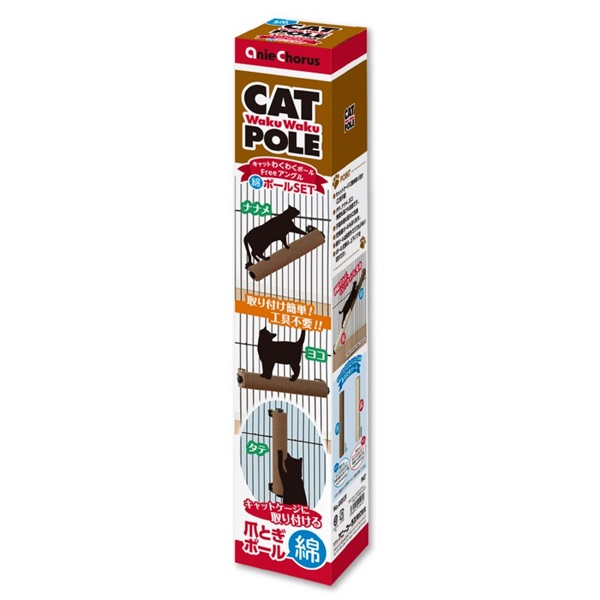 アニーコーラス キャットわくわくポールFreeアングル 綿ポールSET