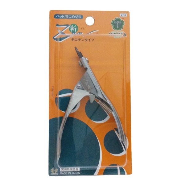 廣田工具製作所 すこやかネイルトリマー Zan(斬) ギロチンタイプ