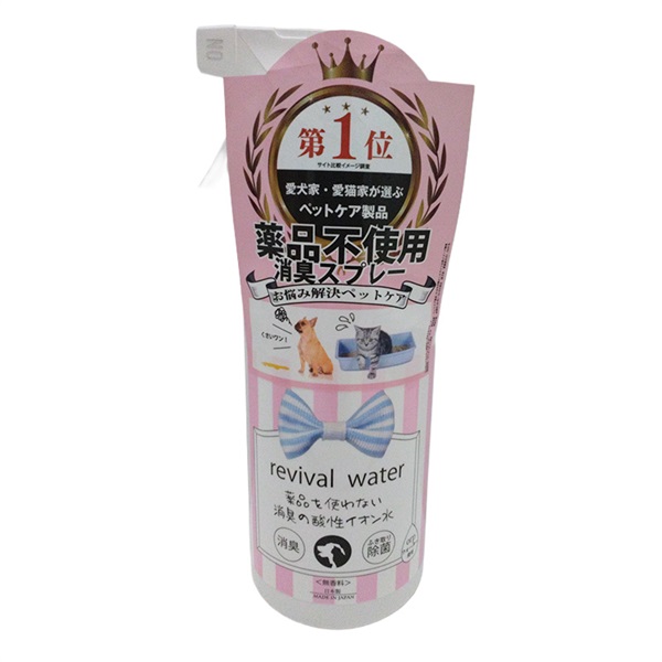 O･R･P リバイバルウォータ 薬品を使わない消臭の酸性イオン水 多目的消臭除菌剤 500mL(酸性イオン水 多目的消臭除菌剤)