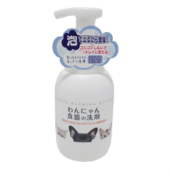 FLF わんにゃん 食器の洗剤 300ml(食器の洗剤)