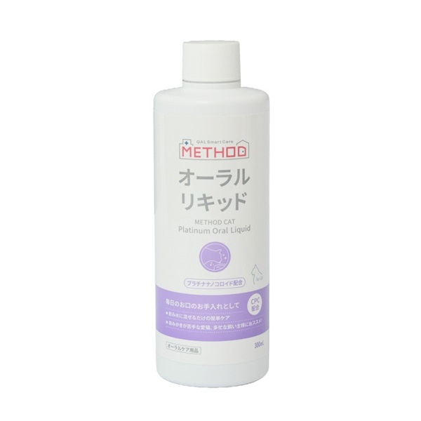 QIX METHOD Cat プラチナ オーラルリキッド 300mL(Cat)