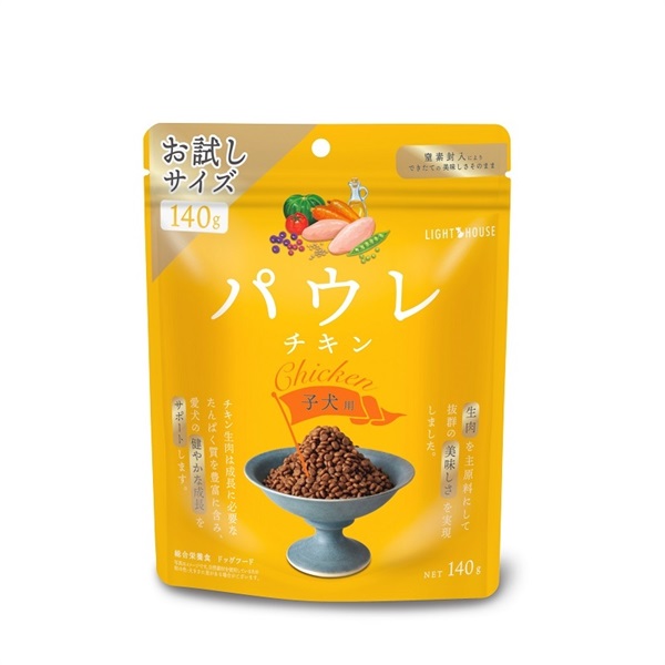 パウレ チキン 子犬用 140g(チキン 子犬用 140g)