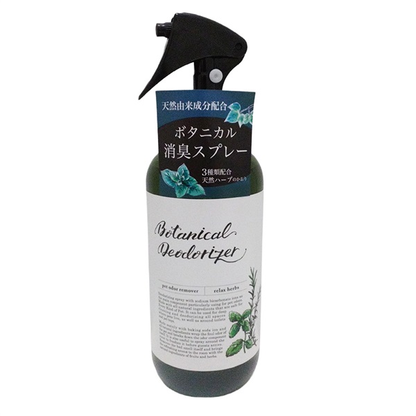 アイテム合同会社 ボタニカル 消臭スプレー リラックスハーブの香り 500mL