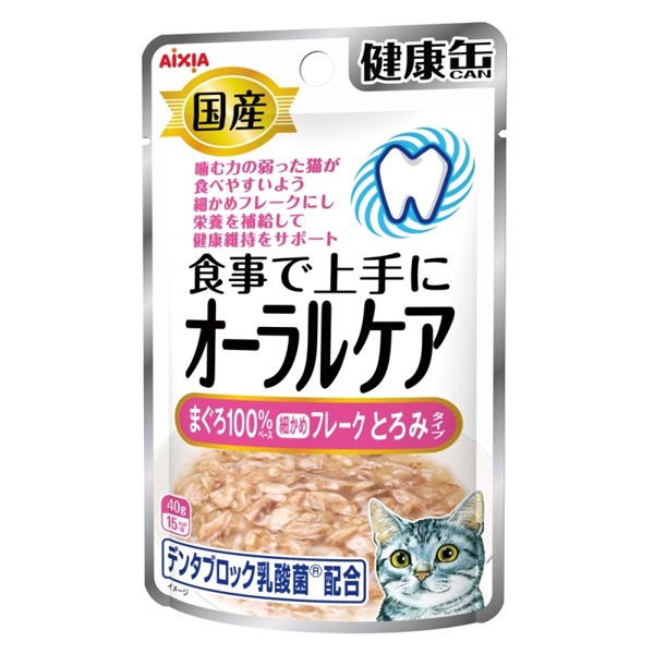アイシア 国産 健康缶パウチ オーラルケア まぐろ細かめフレーク とろみタイプ 40g(まぐろ細かめフレーク　とろみタイプ)