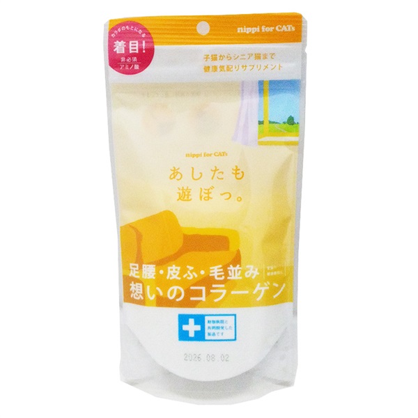 ニッピ あしたも遊ぼっ。 40g