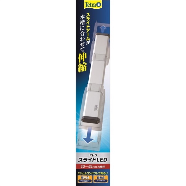 スペクトラム ブランズ ジャパン Tetra テトラ スライドLED 30～45㎝水槽用 1個