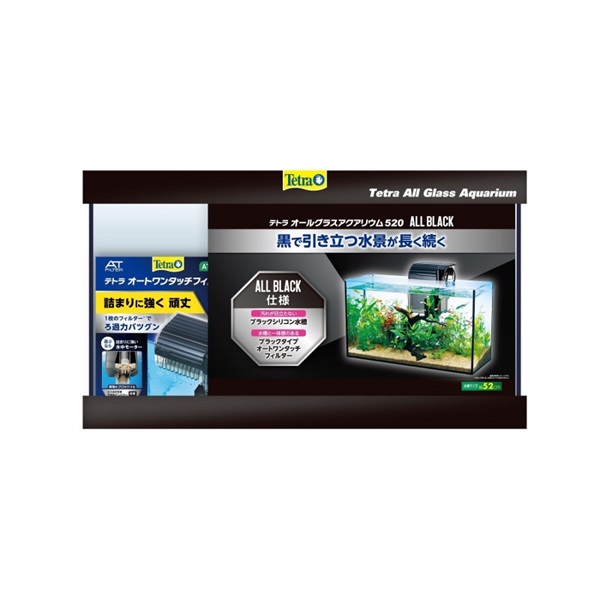 スペクトラム ブランズ ジャパン Tetra テトラ オールグラスアクアリウム 520