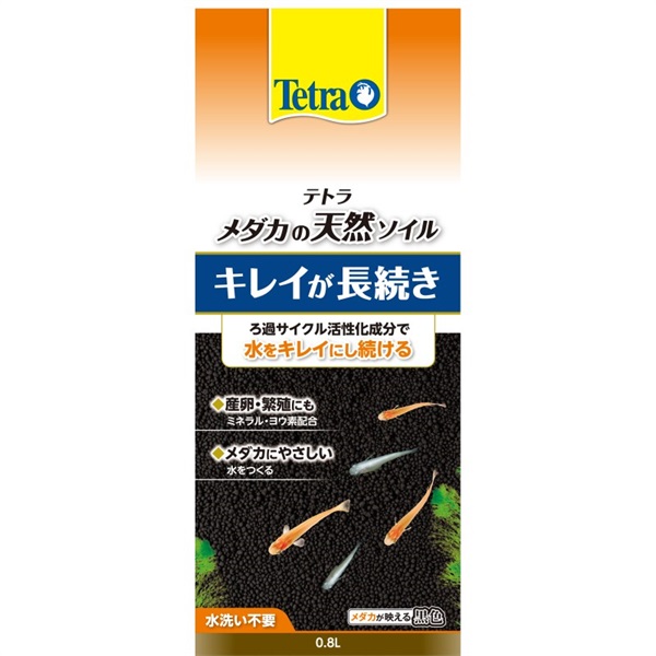 スペクトラム ブランズ ジャパン Tetra テトラ メダカの天然ソイル 0.8L