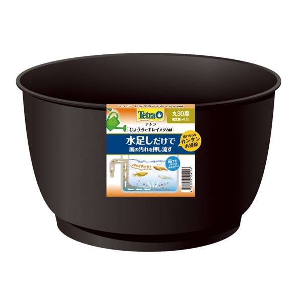 スペクトラム ブランズ ジャパン Tetra テトラ じょうろでキレイメダカ鉢 丸30 黒(丸30 黒)