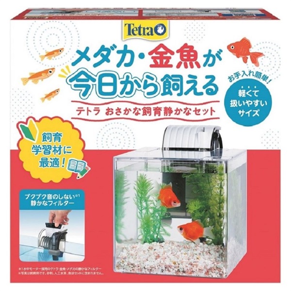スペクトラム ブランズ ジャパン Tetra テトラ おさかな飼育 静かなセット PL-17SF(おさかな飼育 静かなセット)