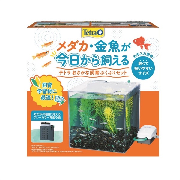 スペクトラム ブランズ ジャパン Tetra テトラ おさかな飼育 ぶくぶくセット SP-17BU