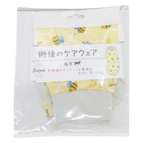 アルク･ロース ソルグラ 猫用 術後のケアウェア ハニービー XS イエロー