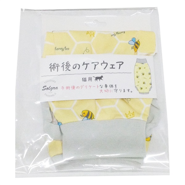 アルク･ロース ソルグラ 猫用 術後のケアウェア ハニービー S イエロー