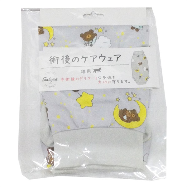 アルク･ロース ソルグラ 猫用 術後のケアウェア くまさん M グレー